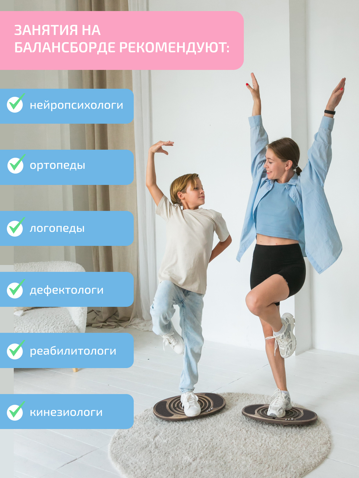 Активная игра Нейротренажеры Балансборд - фото 7