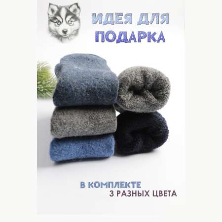Носки 6 пар GLOBALTEKS KiDS