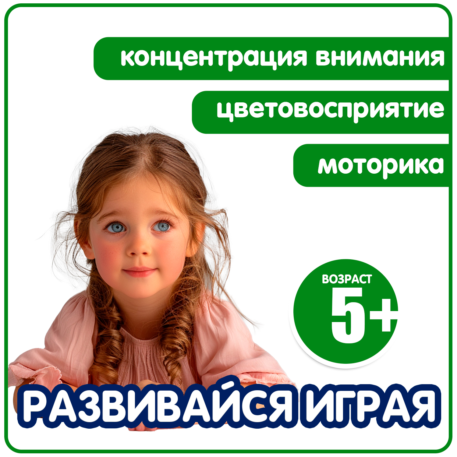Набор для творчества Bondibon Студия Дизайна - фото 7