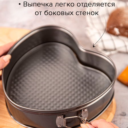 Форма Good Sale для запекания Сердце 23*6 см