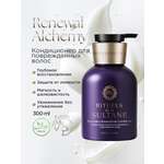 Кондиционер RITUELS de la SULTANE RS/CR300 300 мл 1 шт.