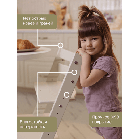 Стульчик для кормления Конёк Горбунёк Премиум трансформер