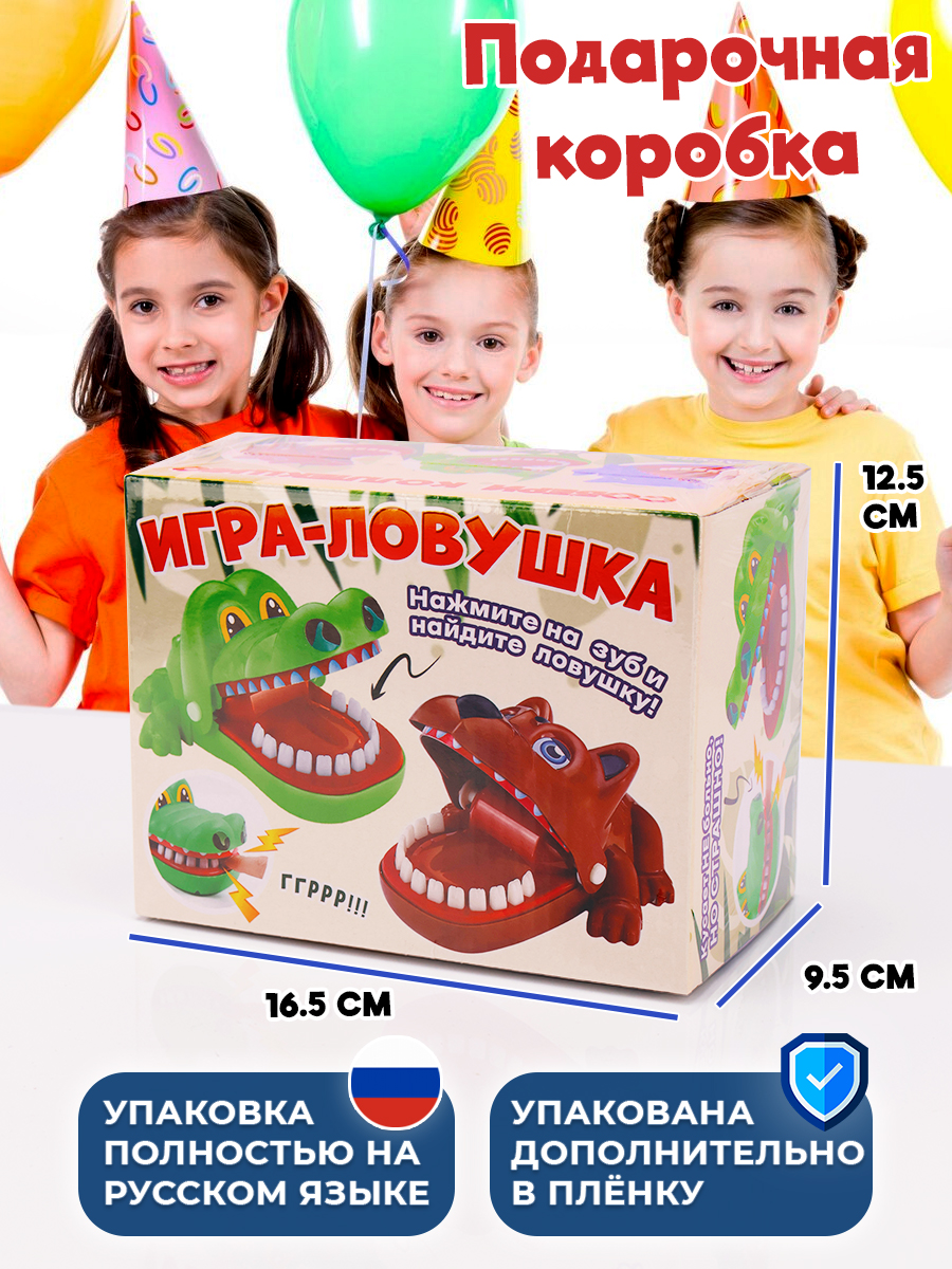 Настольная игра TIPTOPOLIS Акула с зубами - фото 6