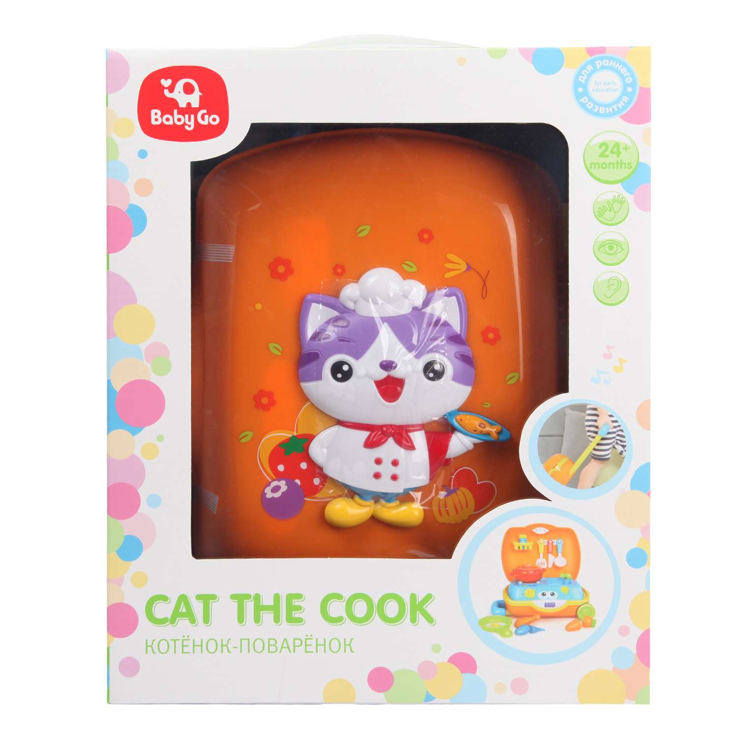 Игрушка BabyGo Котенок-поваренок - фото 9