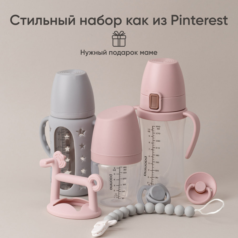 Прорезыватель Paomma - фото 12