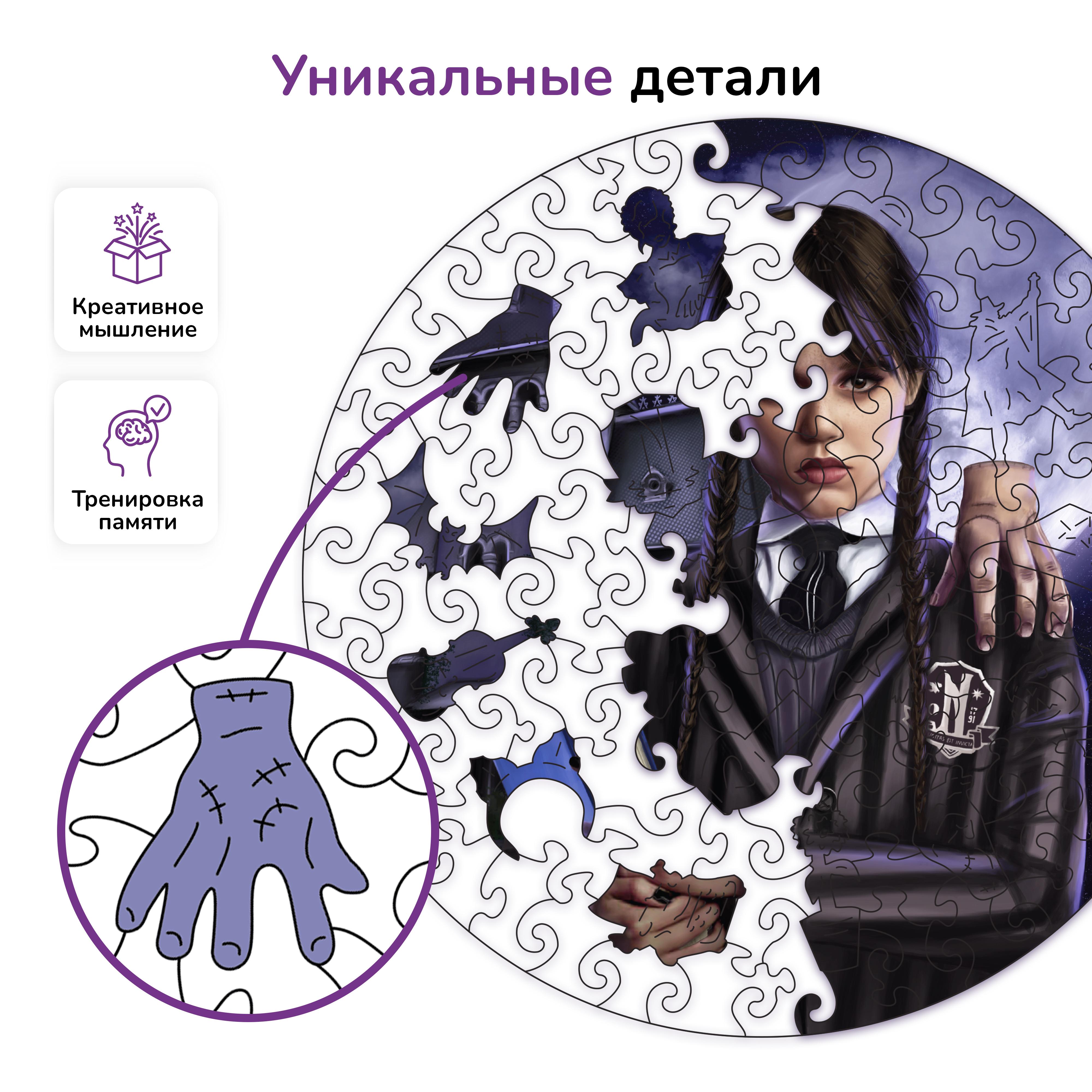Пазл Active Puzzles деревянный - фото 2