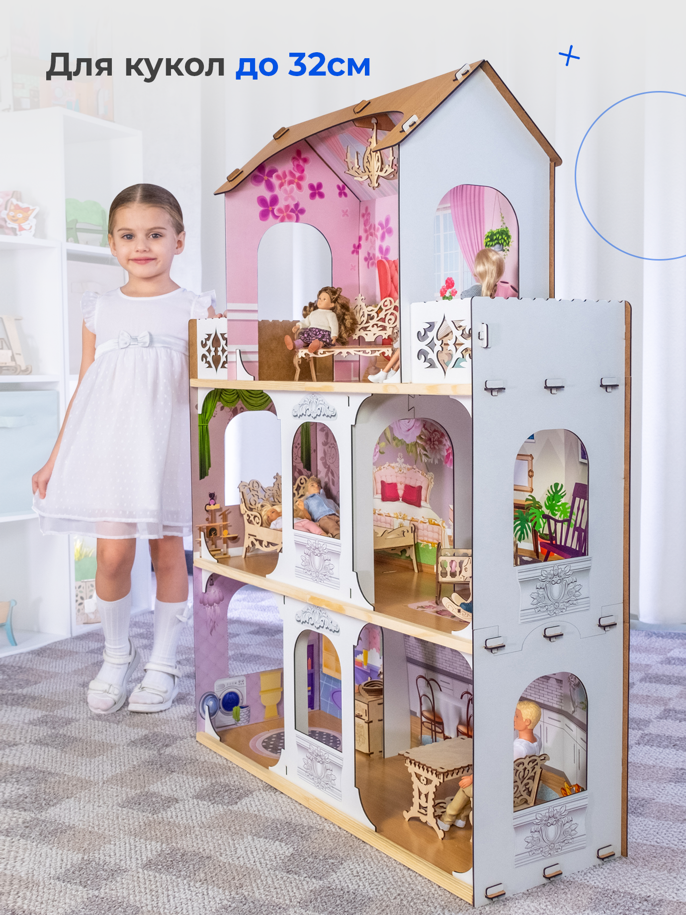 Домик для кукол Teremtoys с мебелью 3134 - фото 16