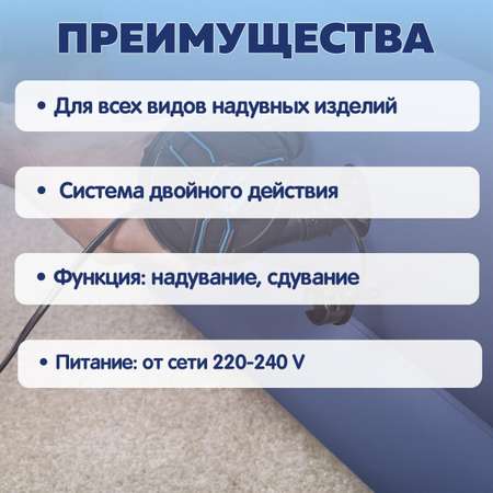 Насос Bestway