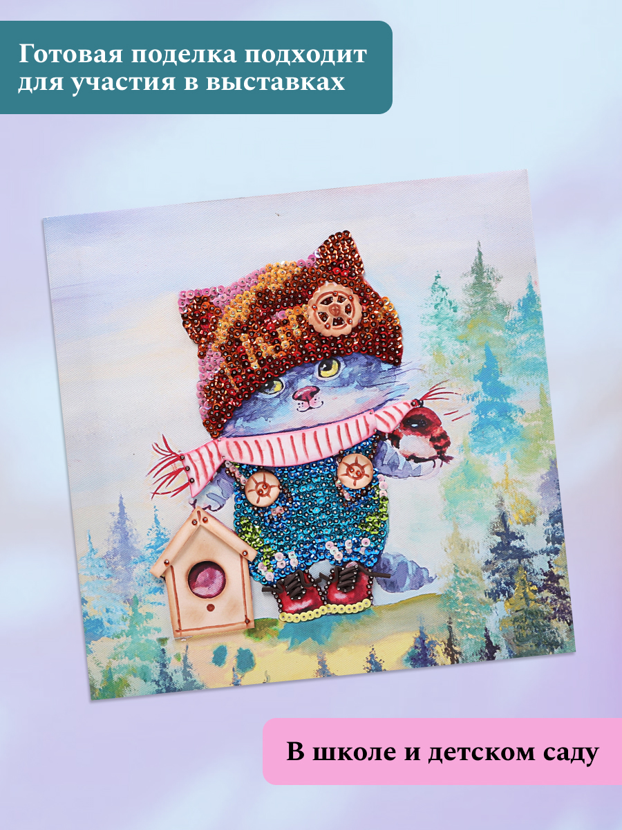 Картина из страз Волшебная мастерская Озорной котенок - фото 7