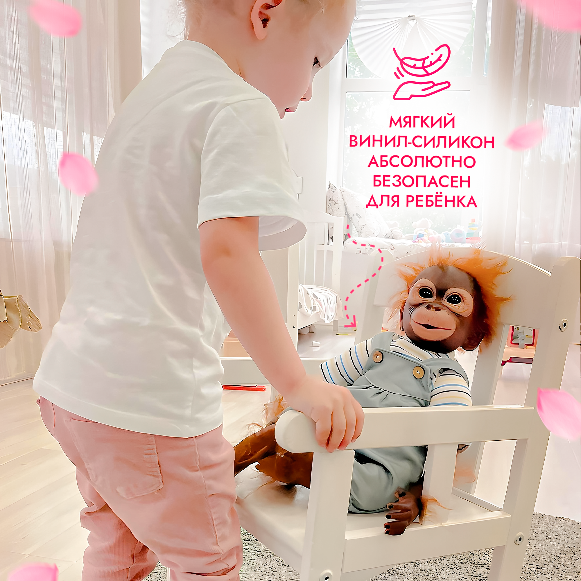 Кукла большая (ростовая) SHARKTOYS обезьяна реборн Тимон 21700002 - фото 6
