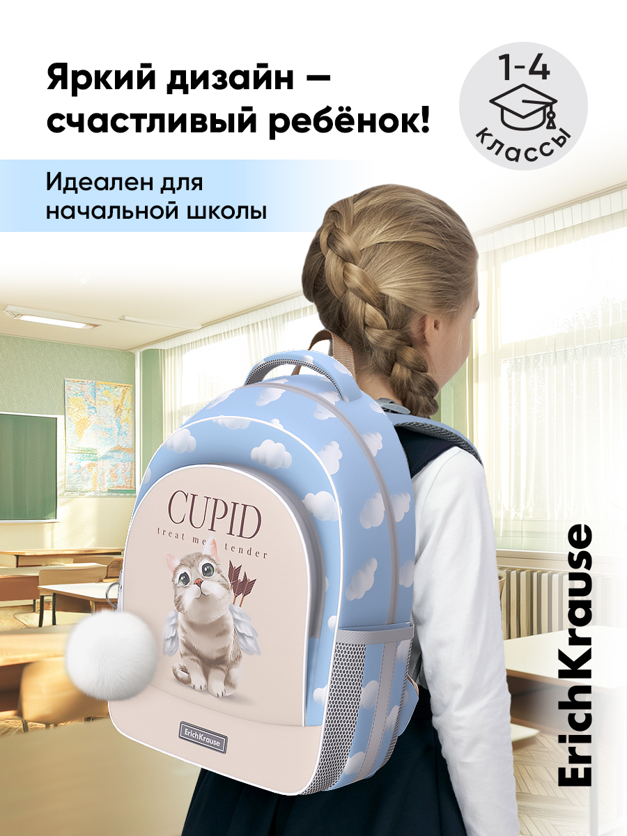 Ранец ErichKrause ErgoLine® - фото 15