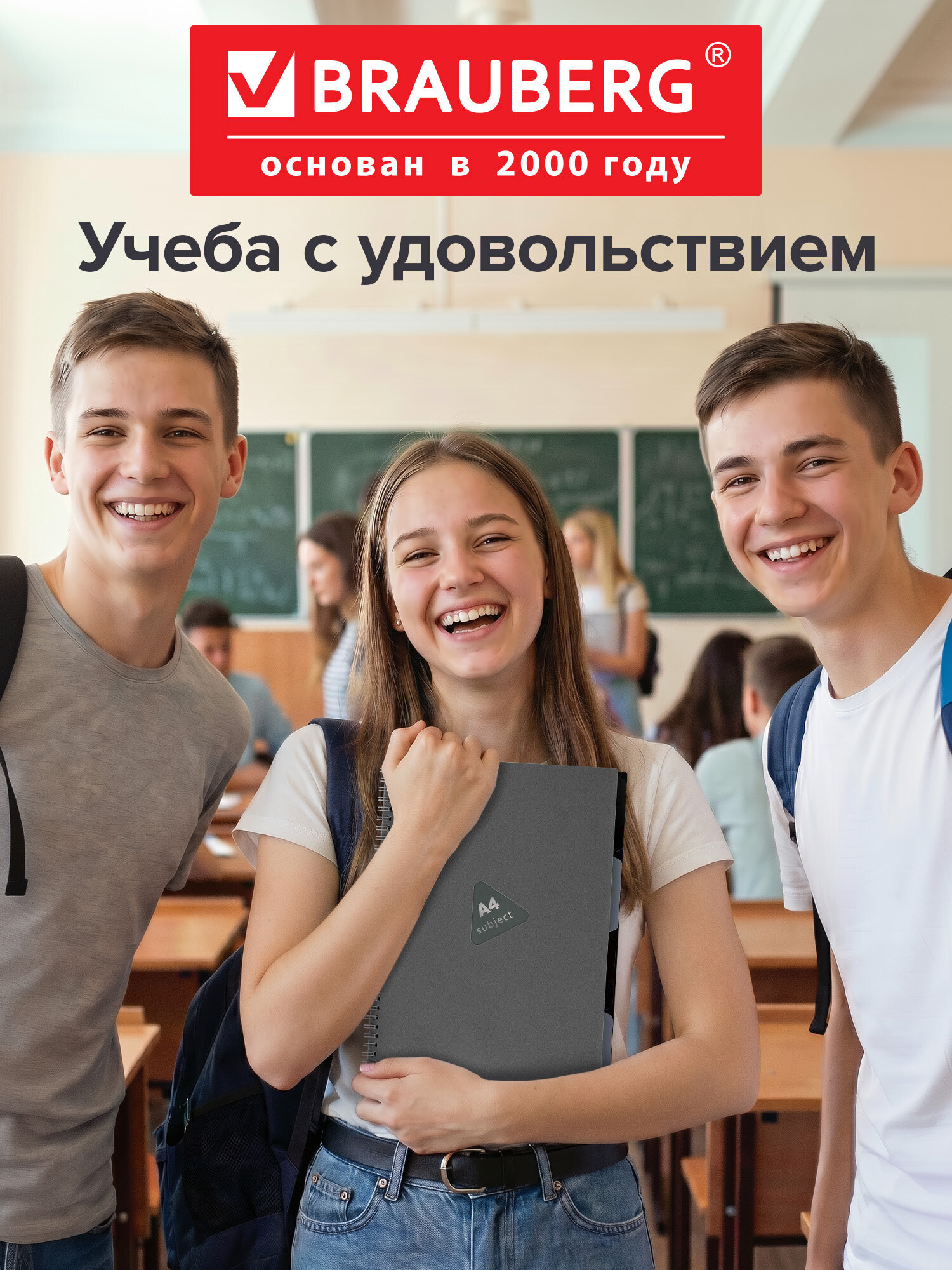 Тетрадь Brauberg клетка - фото 5