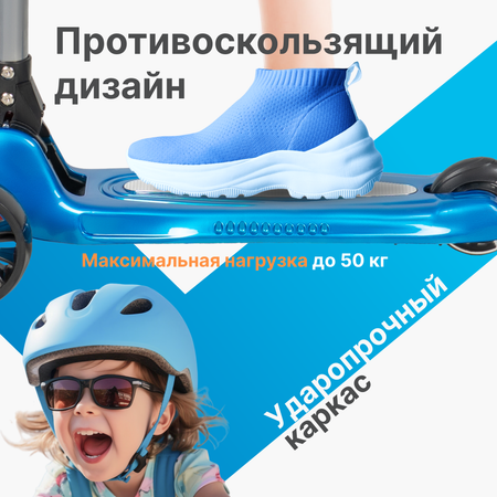 Самокат Costa трехколесный