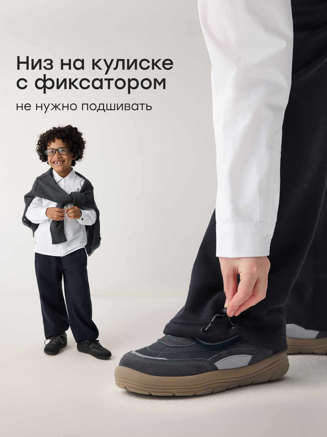 Брюки Happy Baby 88337-1_dark-blue - фото 3