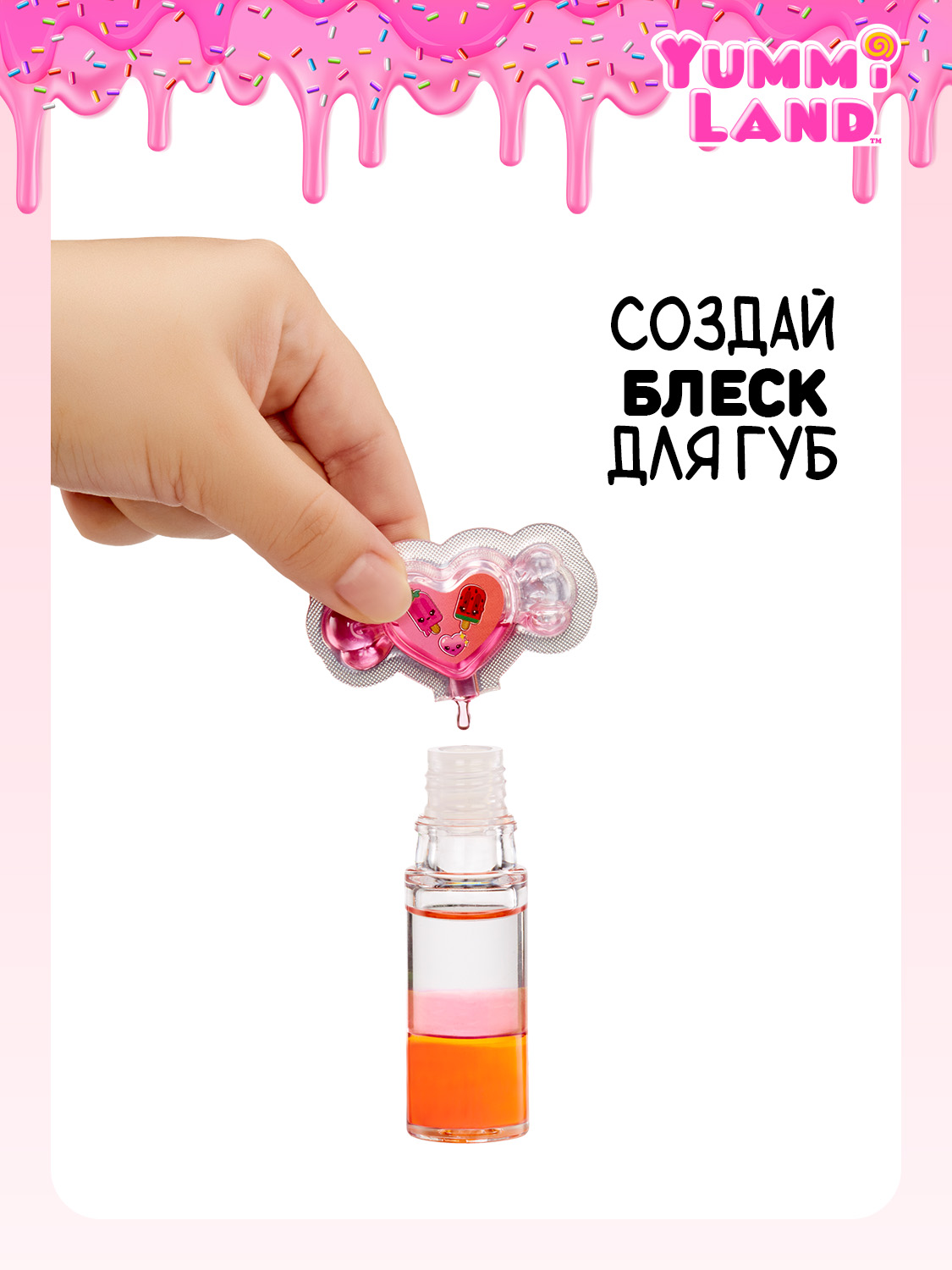 Кукла мини YummiLand Кукла Поппи Мелонберри высота 10 см 68751 - фото 11