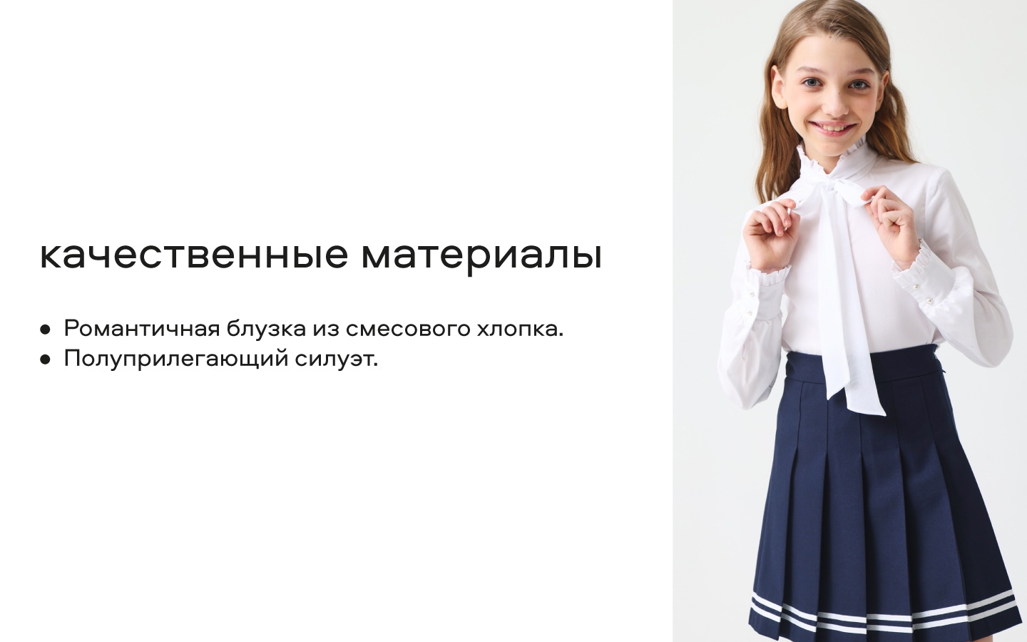 Блузка Smena 15515 - фото 15