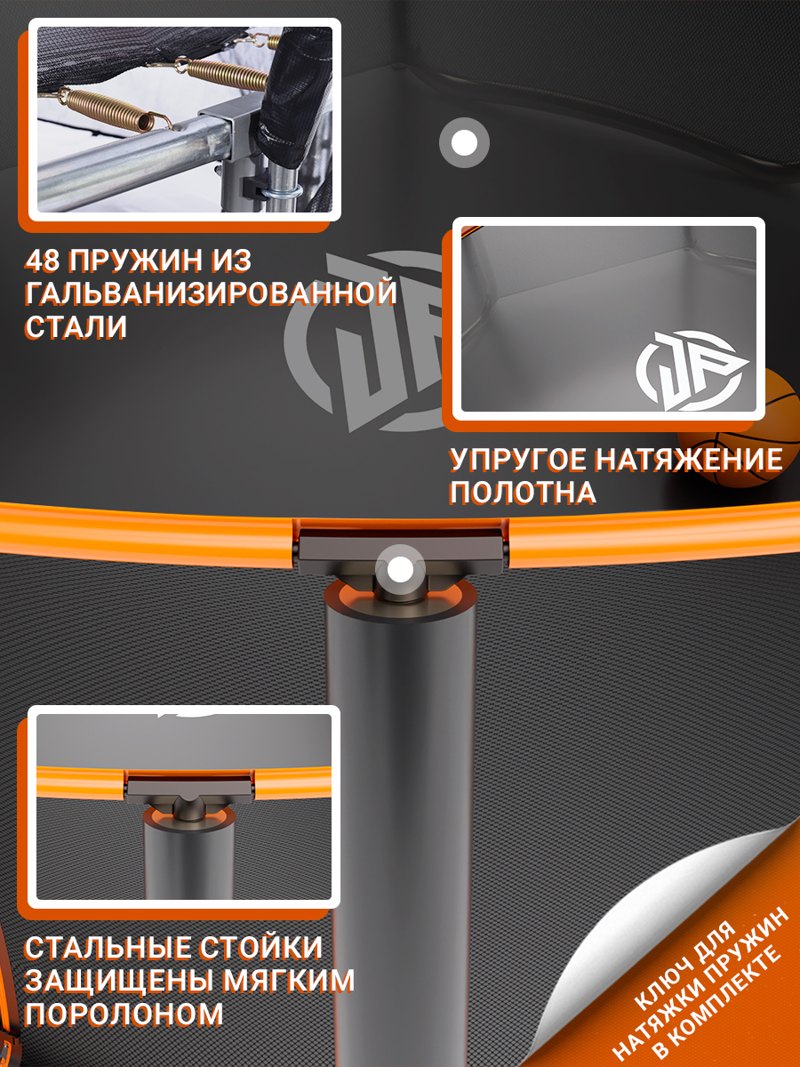 Батут Jump Power Pro Inside Basket - фото 6