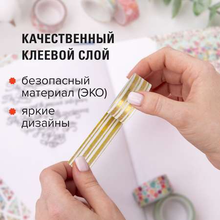 Узкий скотч Остров Сокровищ цветной
