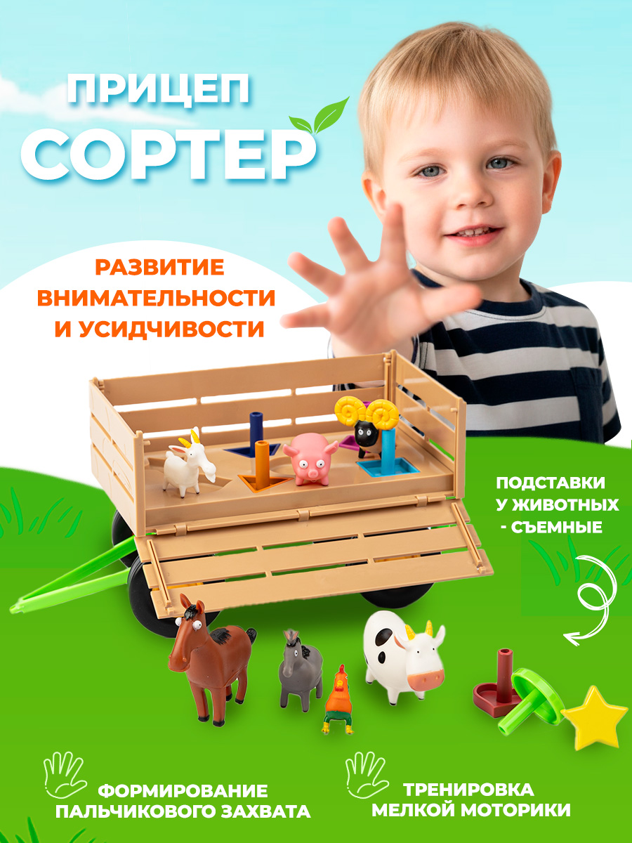 Трактор Super01 123-4364239 - фото 8