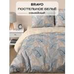 Комплект постельного белья BRAVO Лиам 5 предм.