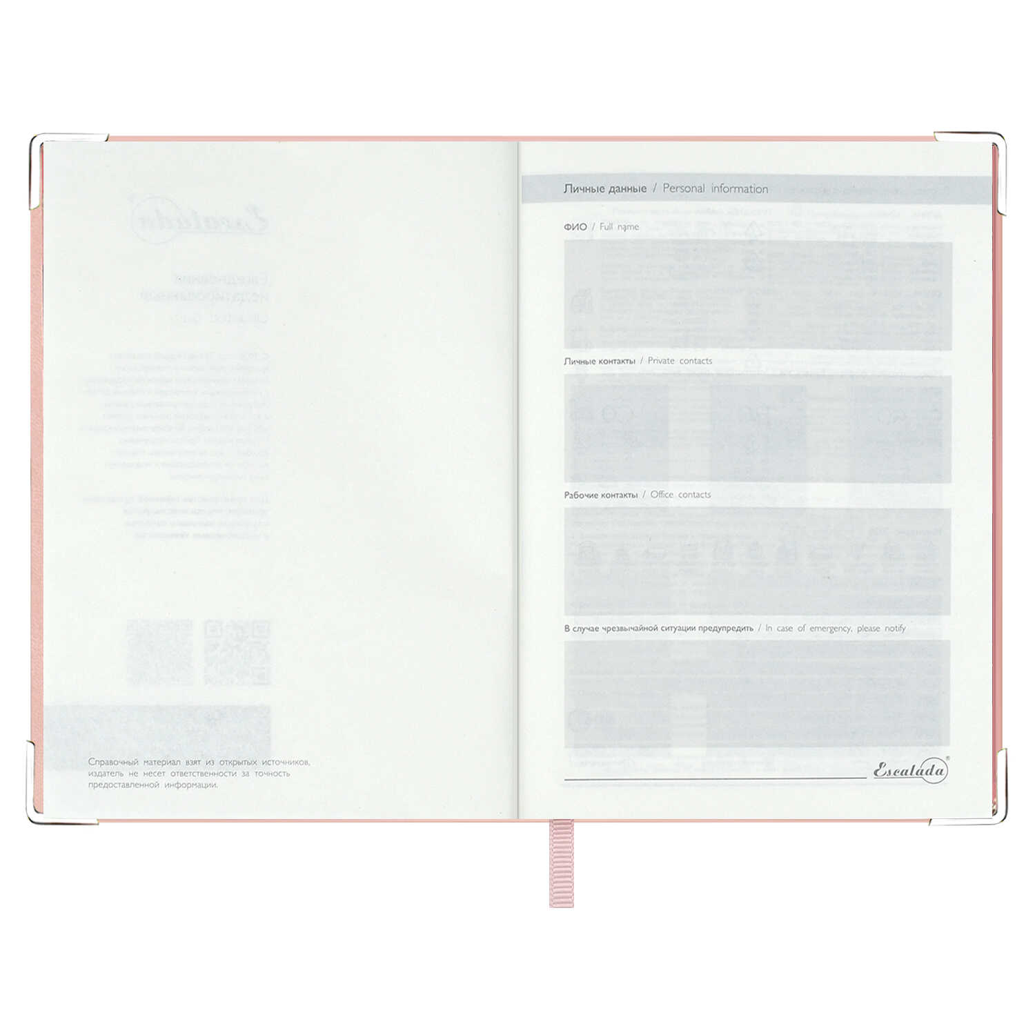 Ежедневник Феникс + ESCALADA 160 лист. - фото 9