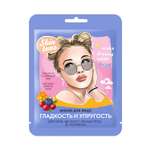 Маска Skin Tune Гладкость и Упругость