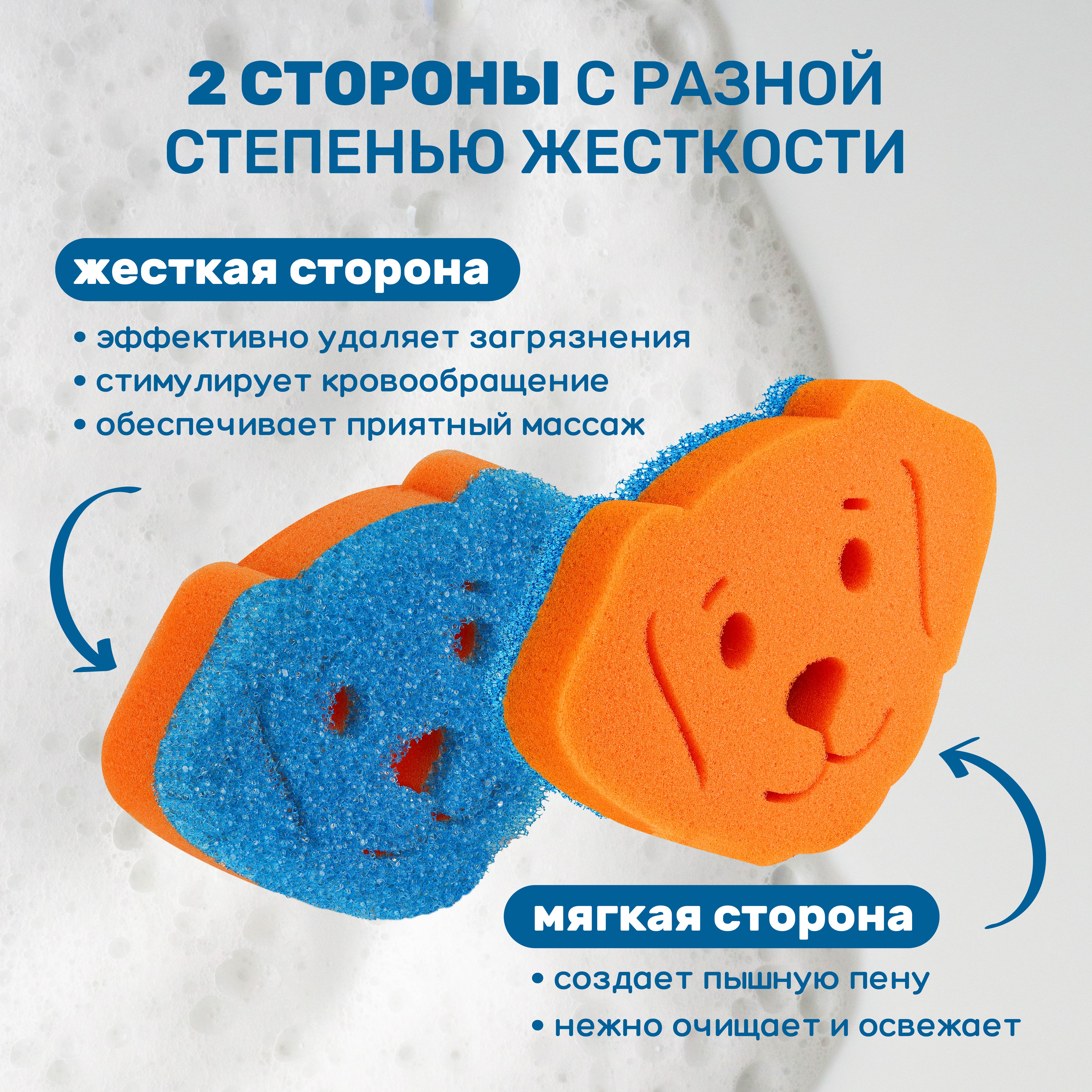 Шампунь для собак и кошек ZOORIK антибактериальный с губкой 500 мл - 2 шт - фото 11