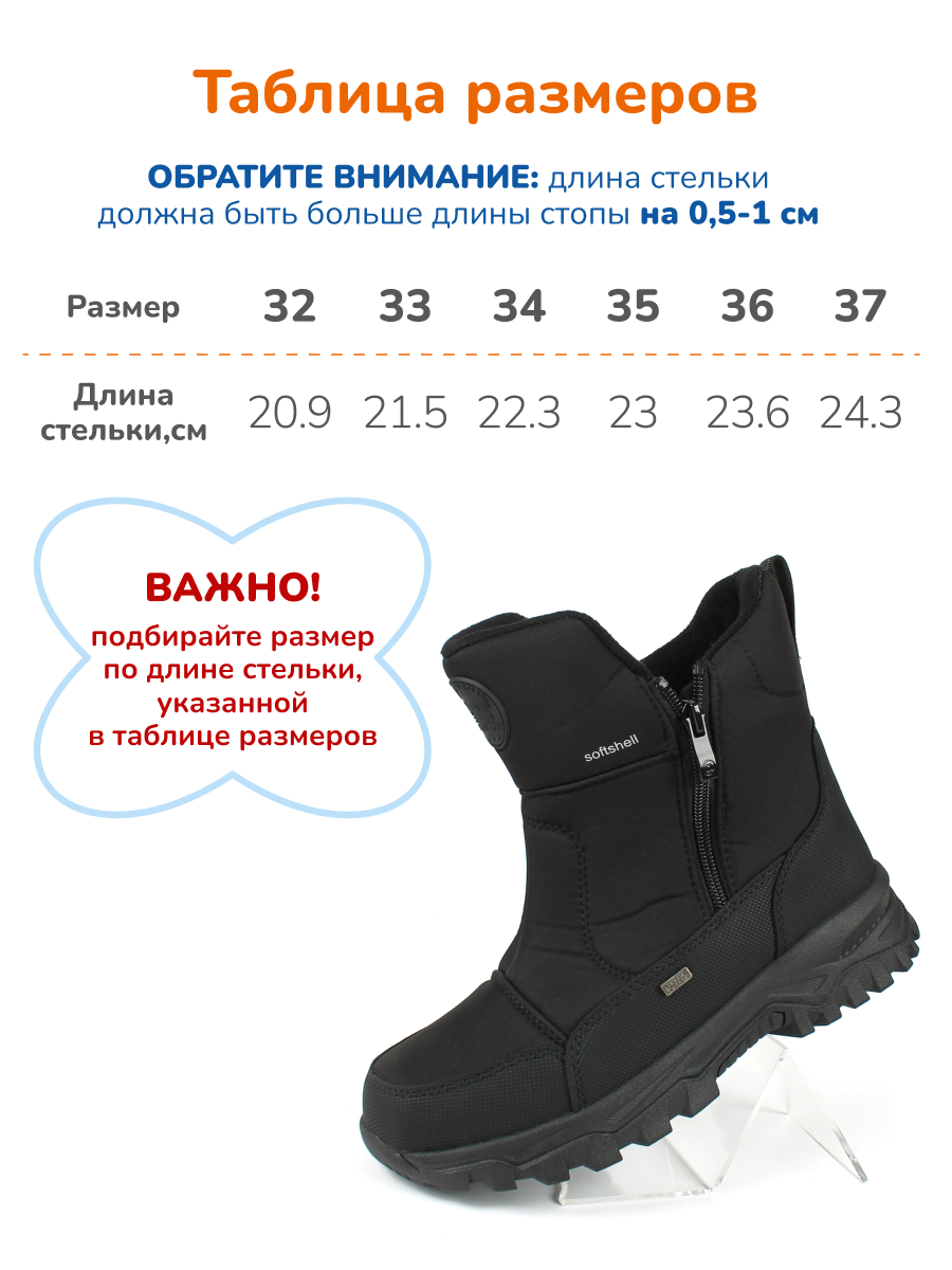 Ботинки Antilopa AL 15698 - фото 3