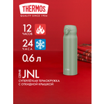 Термокружка для кофе чая 600 мл THERMOS JNL-606 оливковая – нержавеющая сталь герметичная тепло/холод 12/24 часа