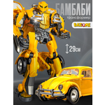 Фигурка BAZUMI Бамблби MAX робот-трансформер