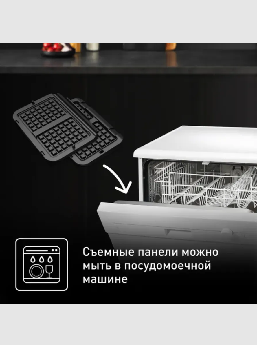 Насадка для вафель Tefal XA730810 - фото 5