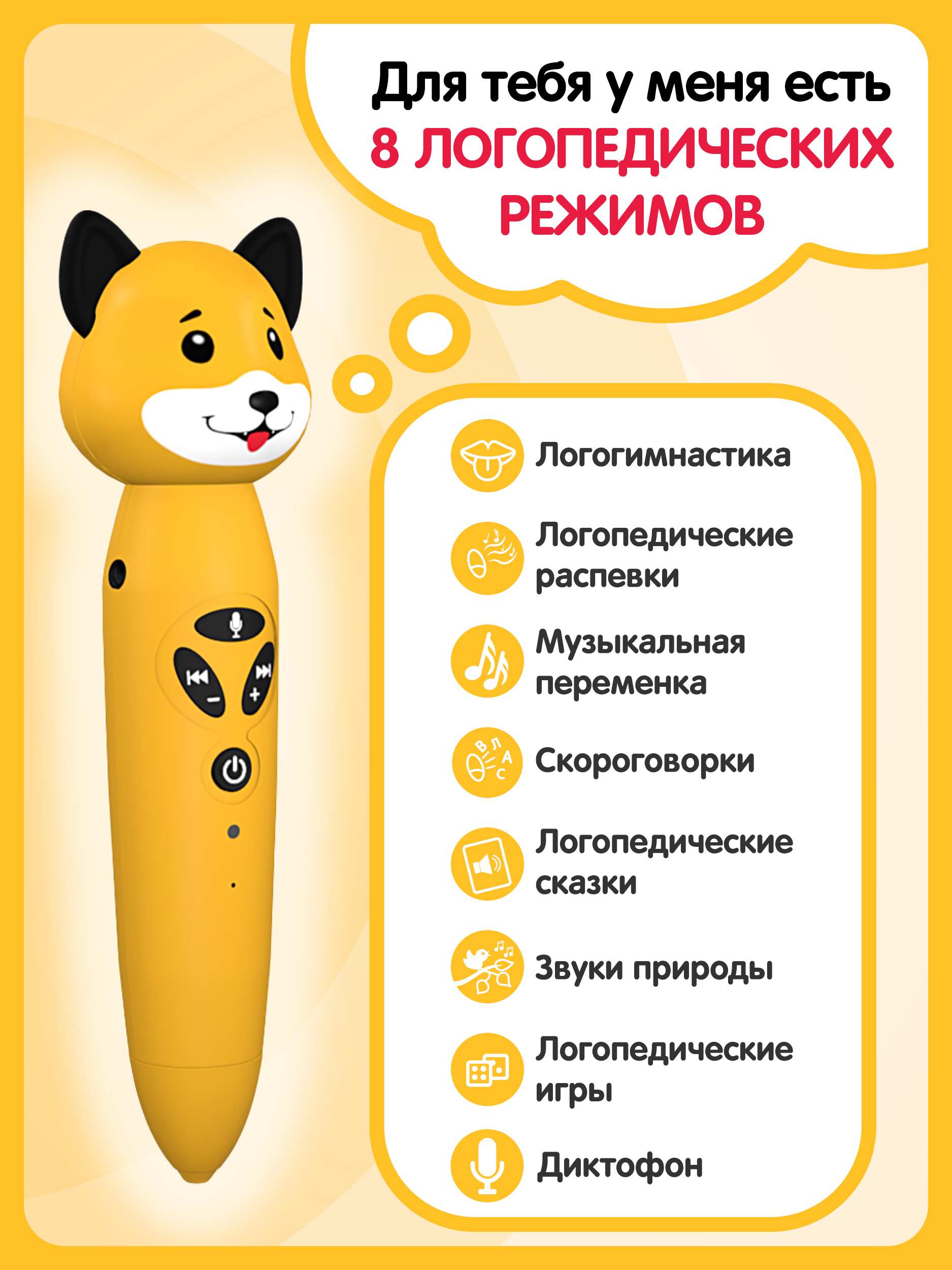 Игрушка BertToys Собачка Буля - фото 2
