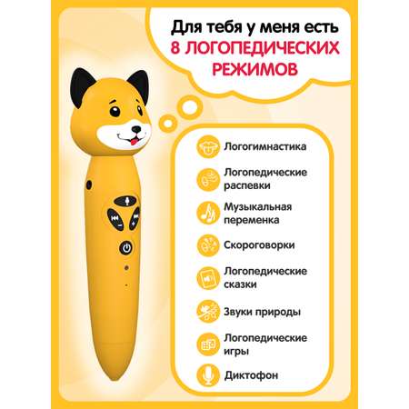 Игрушка BertToys Собачка Буля