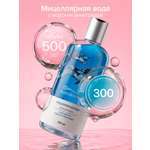 Мицеллярная вода HydroBionique by Doctor Ocean 500 мл 500 мл