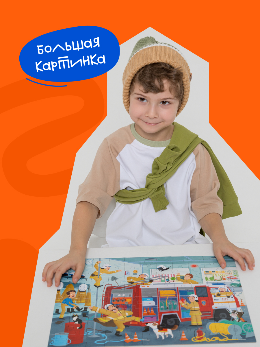 Пазл Харди Гарди Пазлы для детей профессии - фото 2