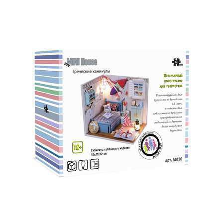 Конструктор Hobby Day Румбокс Греческие каникулы сборная игровая модель