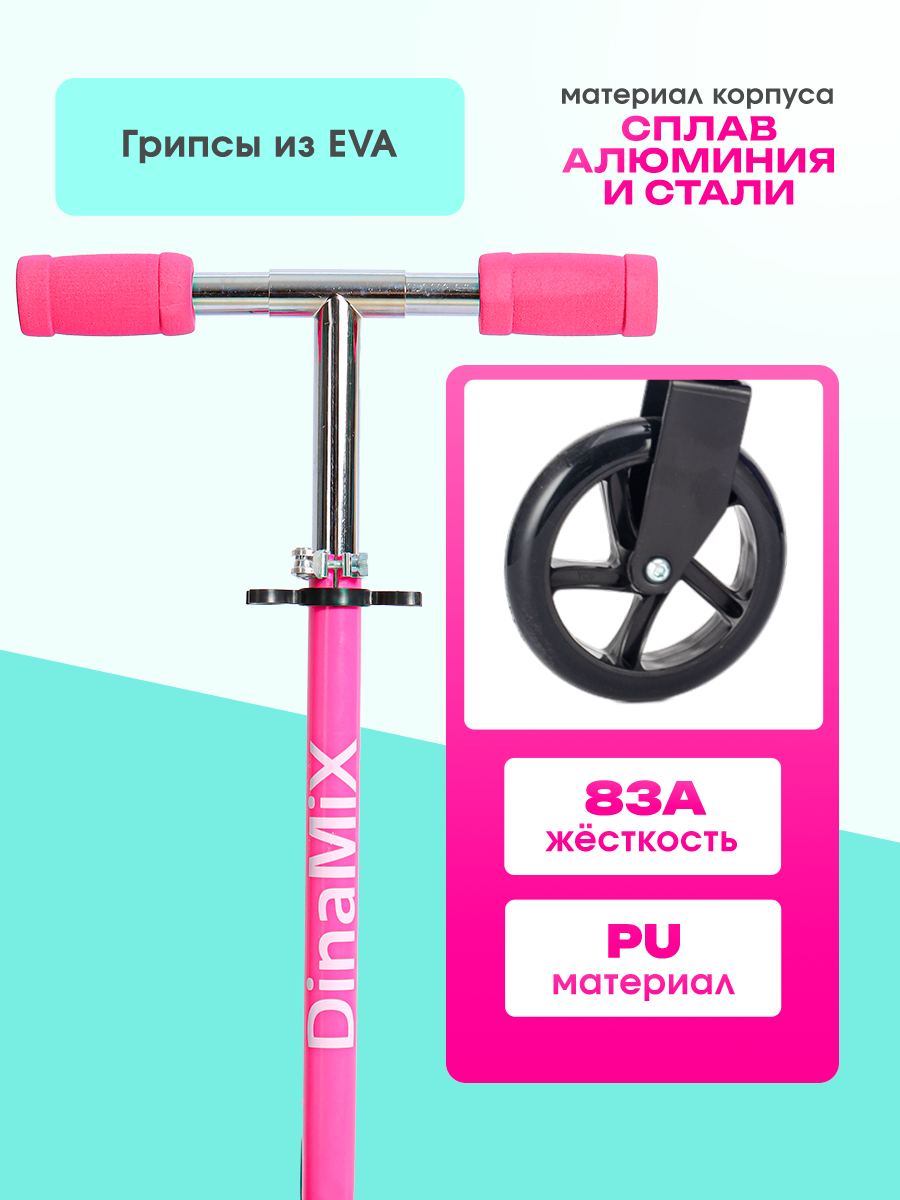 Самокат U-TURN двухколесный - фото 3