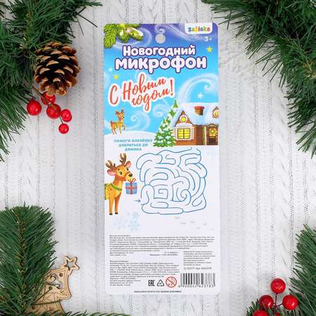 Игрушка музыкальная Zabiaka микрофон
