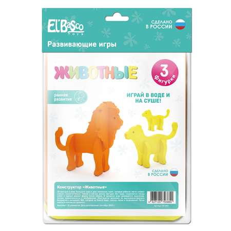 Игрушка ElBascoToys