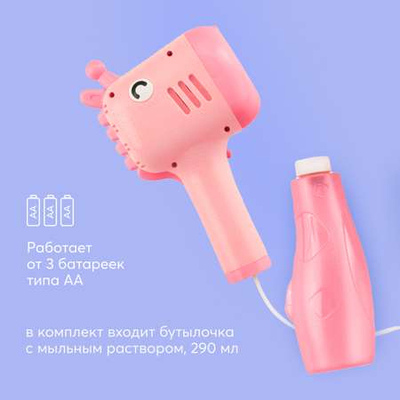 Устройство для выдувания Happy Baby