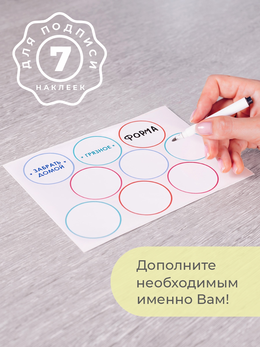 Набор для садика 3 в 1 Всё на местах Динозавр синий Кармашки+коврик+наклейки - фото 12