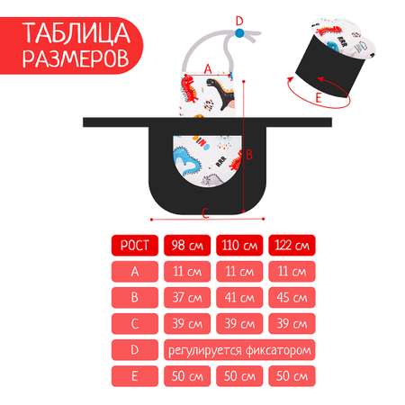 Игрушка Santa Lucia Повар (костюм) в ассортименте