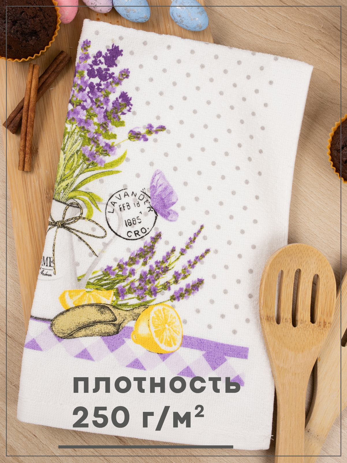 Комплект полотенец кухонных Wellness Гросса Набор_3 - фото 2