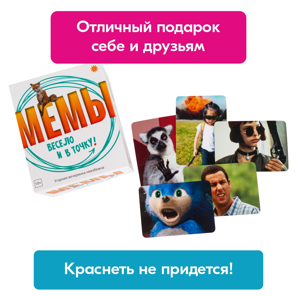 Настольная игра Экономикус Весело и в точку! - фото 15