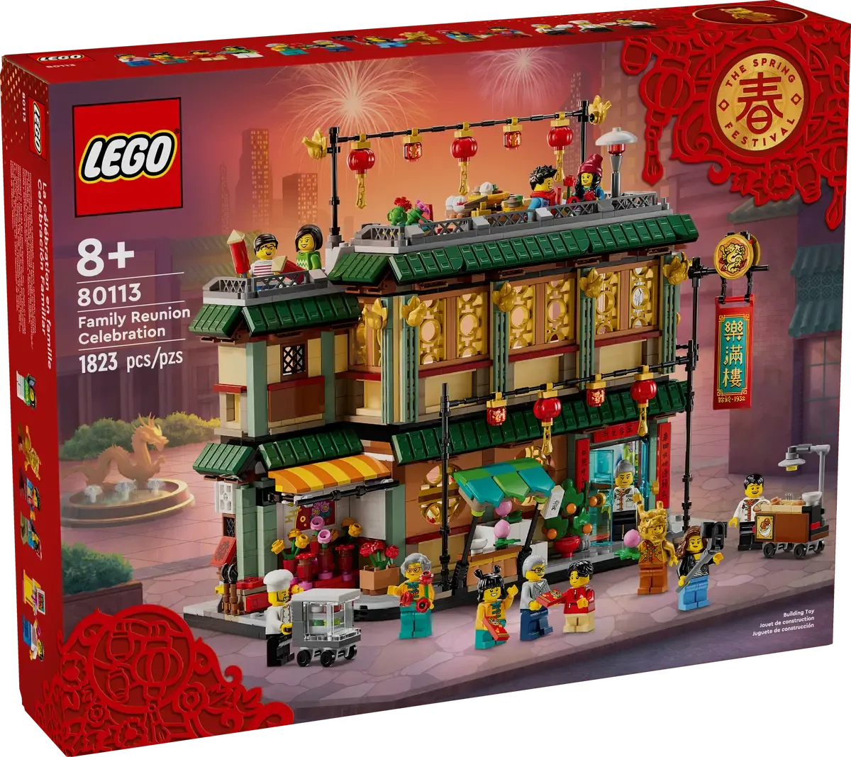 Конструктор LEGO Seasonal 80113 1770 дет. - фото 1
