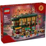Конструктор LEGO Seasonal 80113 1770 дет.
