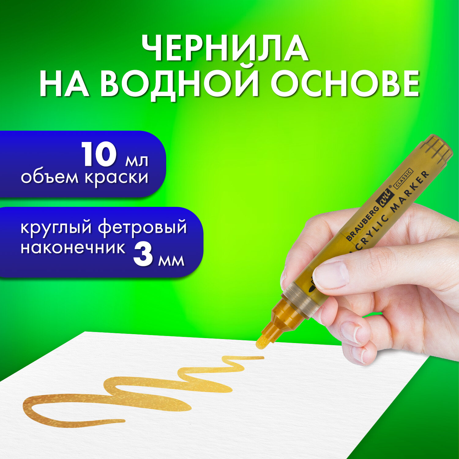 Скетчмаркеры Brauberg 2 цв. - фото 3
