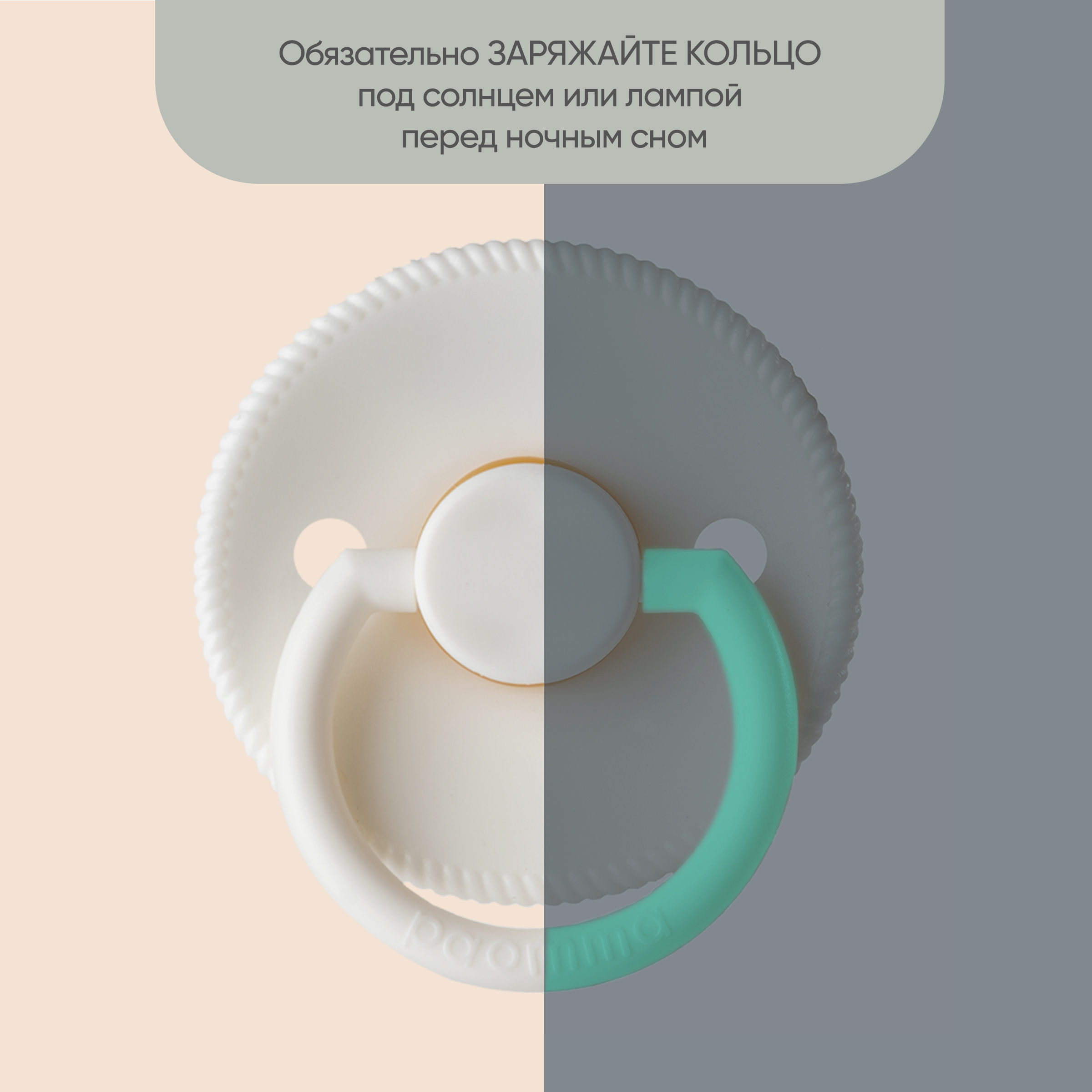 Пустышка Paomma латекс ортодонтическая от 3 мес. 1 шт. - фото 6