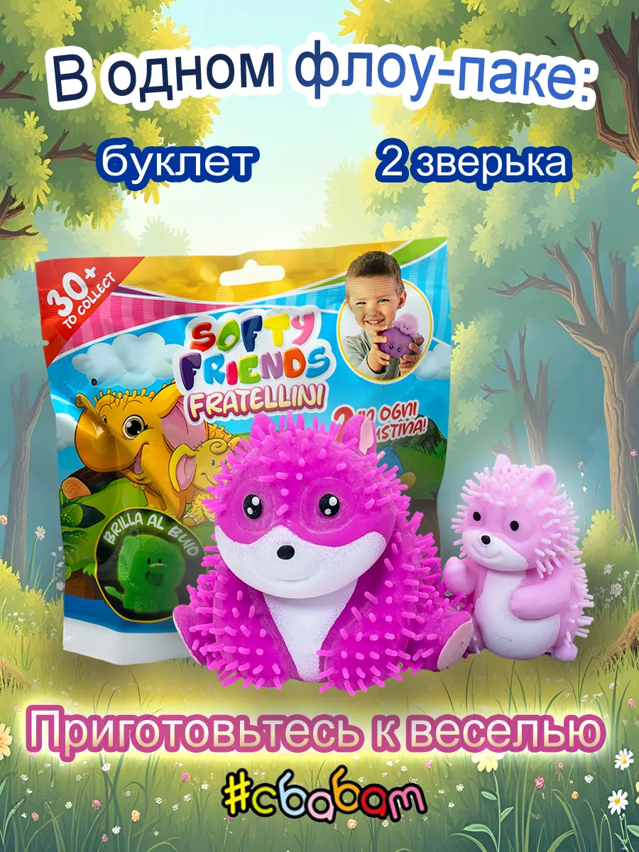 Игрушка-антистресс Sbabam Тянучка мялка - фото 5