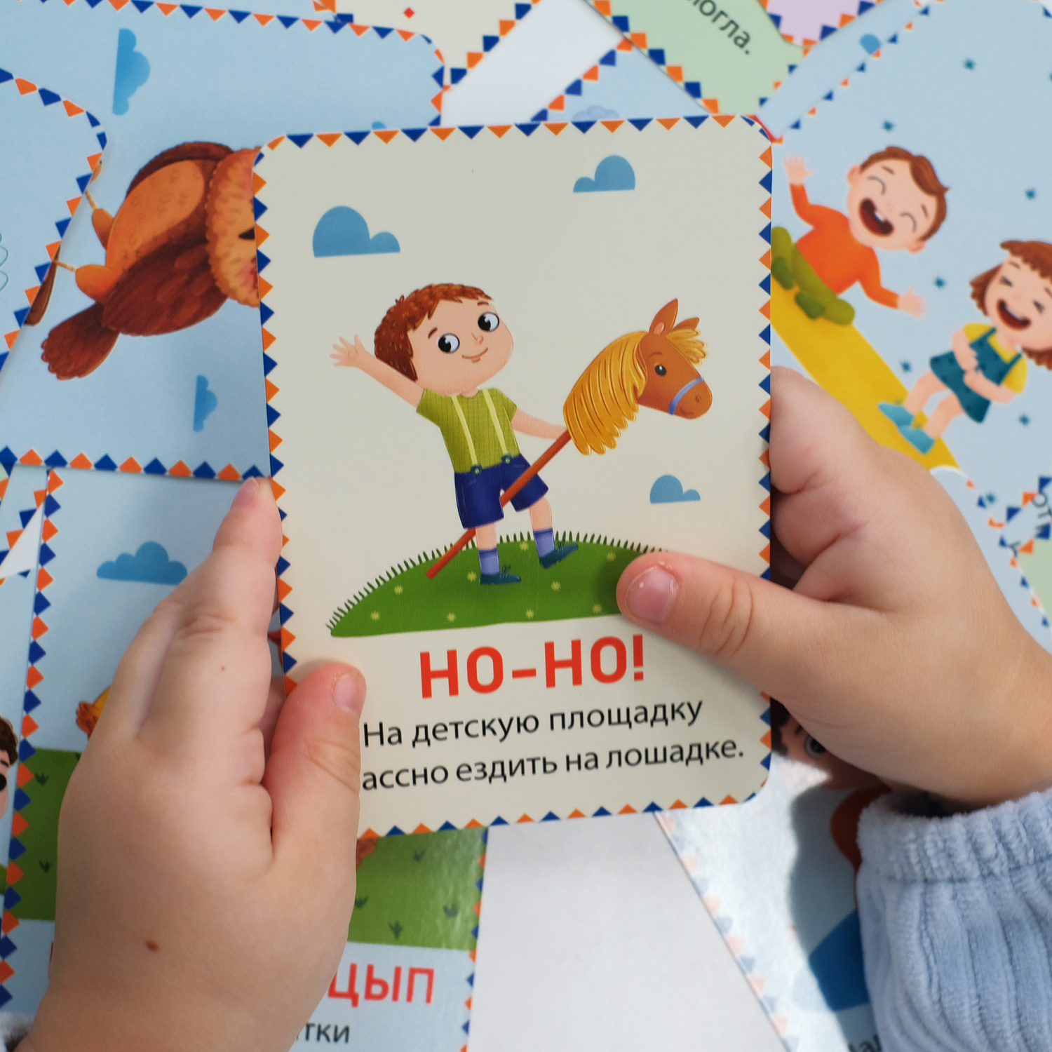 Настольная игра Бигр Звукоподражание в ассортименте - фото 7